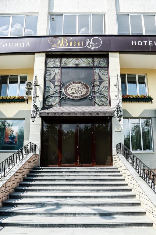 Vizit Hotel Екатеринбург Екстериор снимка